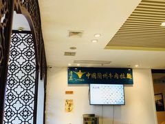 -尹兰楼西北风情餐厅(嘉定店)