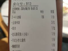 -花椒笑成都小馆(百脑汇店)