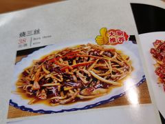 -圆满素食林饭店非遗素食(河西店)