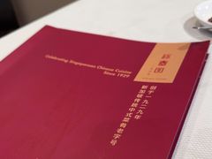 -詠春园