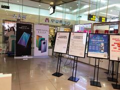 -中国联通(远大路营业厅)