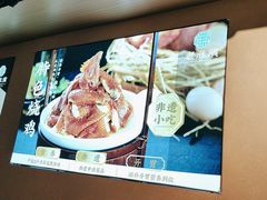 -老淮滨-蚌埠非遗小吃(淮河路店)