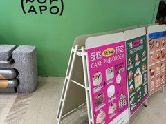 -PAOPAO Bakery&Café(港汇店)