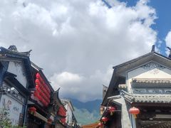 -大理古城