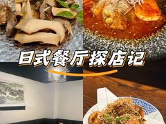 -原田新料理(1912店)