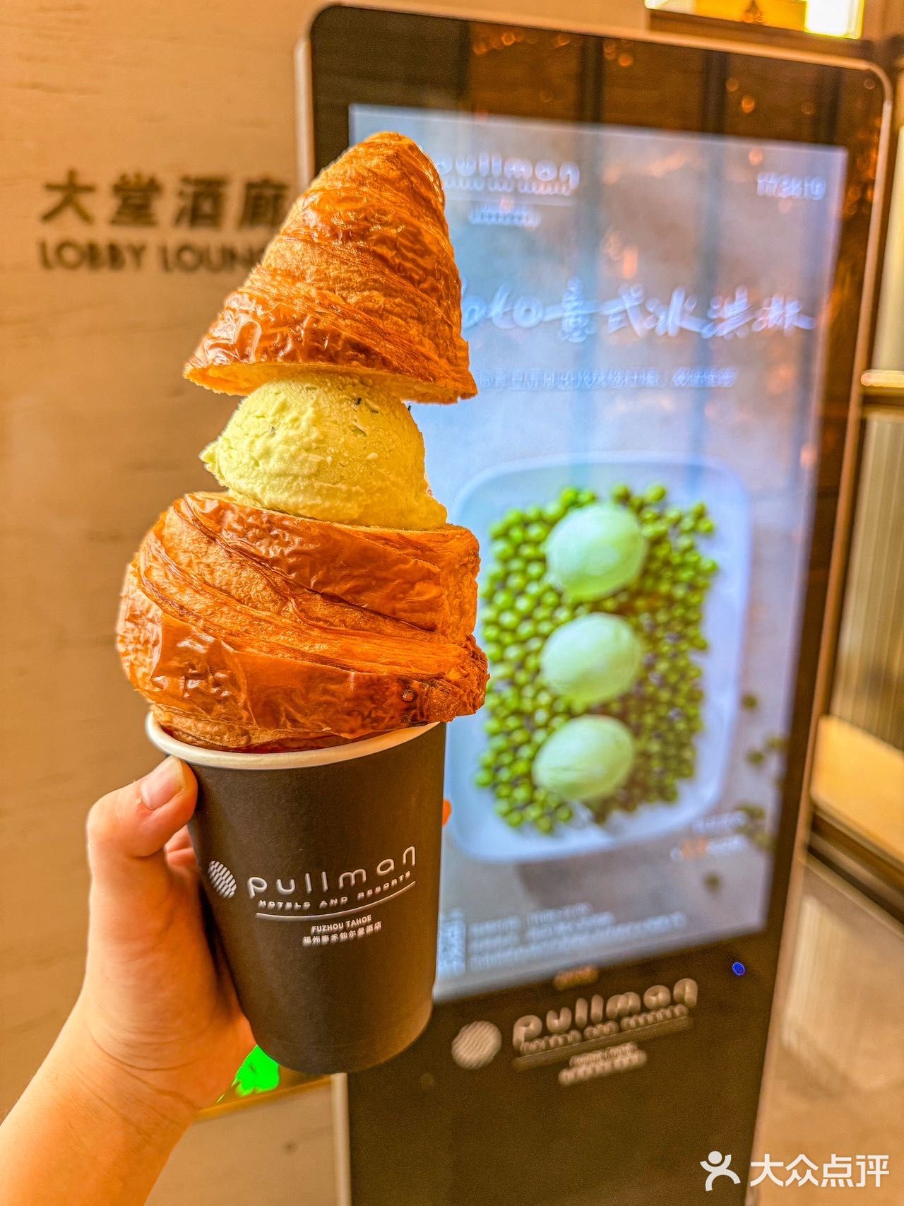 位于铂尔曼的Gelato竟然有十余种选择 真的太爱了