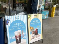 -LAVAZZA拉瓦萨咖啡(上海金融街店)