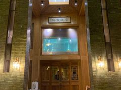 门面-那家山城(樱桃园店)