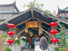 -二十八里太湖船菜(吉祥路店)