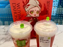 -奈雪的茶(皇庭广场店)