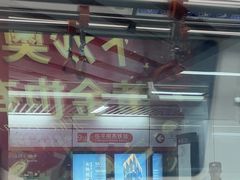 -临平南高铁站(地铁站)