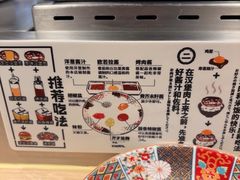 -肉肉大米(金虹桥店)