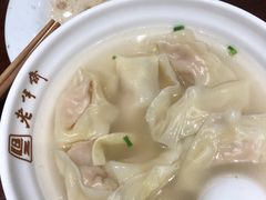 -老半斋(福州路店)