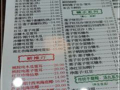 -仁信老铺(华盖路店)