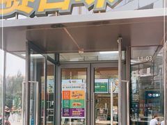 门面-赛百味SUBWAY(沈阳天地店)