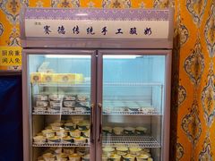 门面-桥门程记(兰州南关夜市店)