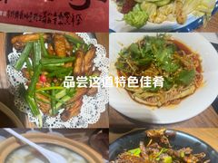 -掌上鲜(南顺城街店)