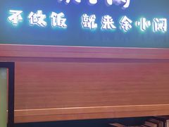 -余小闲(义乌小商品城店)