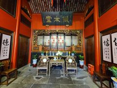 -蒋氏故居