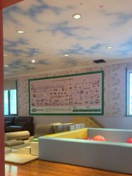 -北京俪婴妇产医院(朝阳大悦城店)