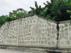 -张坝桂圆林公园