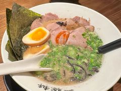 -一豚轩·烧鸟·豚骨拉面(五四路店)