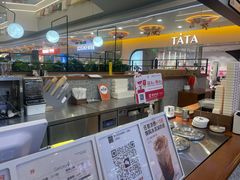 -野人先生Gelato(上海长宁龙之梦店)