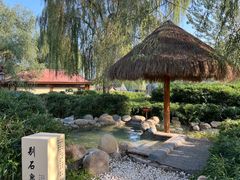 -瑞阁温泉酒店温泉中心