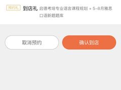 -启德考培雅思托福留学(香洲校区)