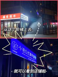 -小洁美甲美睫半永久定妆