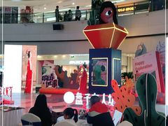 -鹏欣水游城