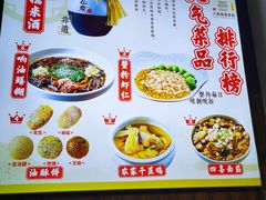 -二泉园老菜馆·百年无锡菜
