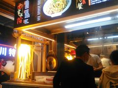 -贰拾捌味·宜宾燃面(春熙路旗舰店)