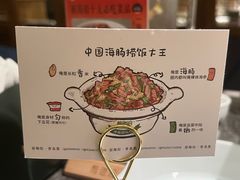 -前海沿·海鲜水饺青岛菜(乐客城店)