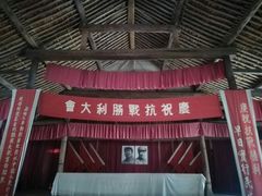 -延安杨家岭革命旧址