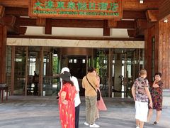 门面-东泉假日温泉酒店(悦荷轩餐厅)