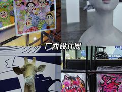 -南宁国际会展中心