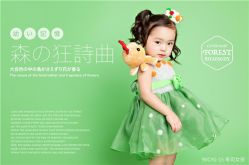 点击看大图 -倾城宝贝儿童摄影(合肥店)