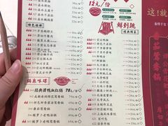菜单-谭鸭血老火锅(龙湖宝山天街店)
