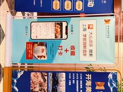 -梦都海鲜酒家(万达广场江桥店)