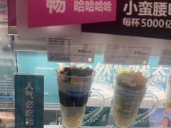 -Blueglass酸奶(华贸购物中心店)