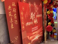 -新时代大酒店(仰口路店)