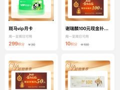 -万达广场(宝山店)