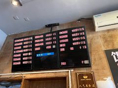 -真真鲜馄饨店(启蒙路店)