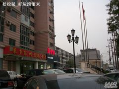 -不老溪贵州菜(广安门总店)