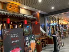 -中海环宇荟