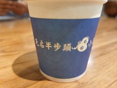 -先启半步颠小酒馆(周浦万达店)