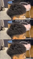 -AD HAIR 
