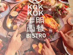 -卡朋西餐(悦汇城店)