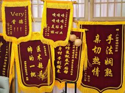 -产后帮产后修复(首城国际店)